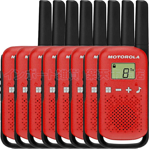 MOTOROLA ȥ T110 Talkabout 8 ȥ󥷡С ̵