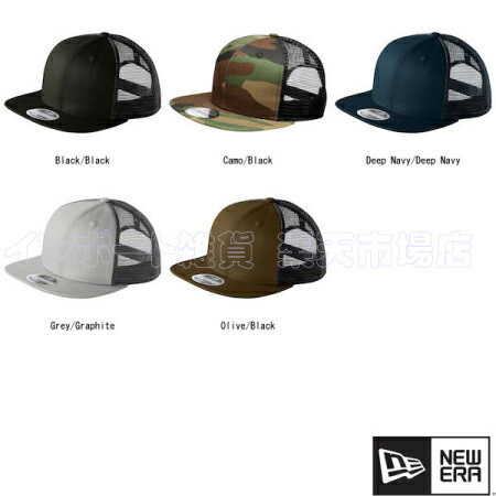 new era ne403