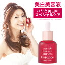 美白美容液 シルク姉さん愛用!レステモ 美容液 で年齢肌ケア しみ 、ソバカス抑制、目元、口元、お肌のハリに シルクさんの見た目年齢の秘密はコレ