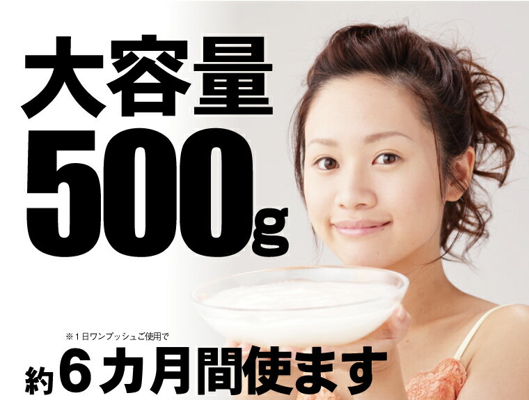 ポイント10倍！ 7500円 送料無料 レステモ 美白ゲルクリーム シルク姉さん愛用 500gボトル付DVD付 化粧水 乳液 美容液 保湿液 化粧下地が オールインワン 小じわ シミ ゲルクリーム 乾燥肌 敏感肌 低刺激 保湿ケア 美白 オールインワンゲル スキンケア