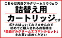 オールインワン 美白 ゲルクリーム 詰め替え 大容量 500g レステモ オールインワンジェル オールインワンゲル 送料無料 美容液 化粧水 乳液 クリーム 化粧下地 に 医薬部外品 の シミ 乾燥肌 保湿 対策の 美白ゲルクリーム スキンケア ジェル びはく しみ 小じわ ニキビ 3