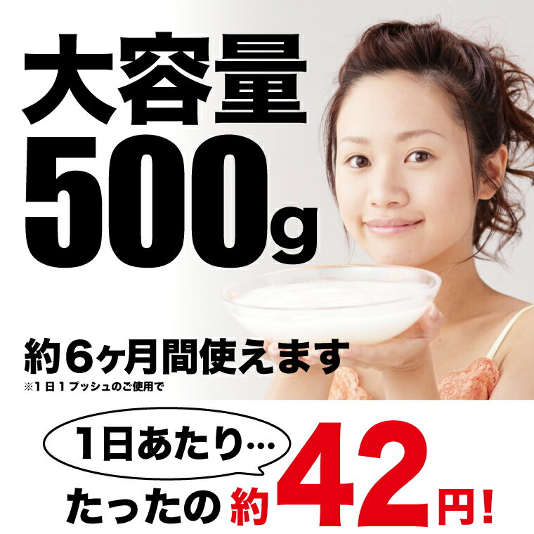 7500円→6980円 送料無料 レステモ 美白ゲルクリーム シルク姉愛用 500gボトル付 化粧水 乳液 美容液 保湿液 化粧下地 が オールインワン 小じわ シミ ゲルクリーム 乾燥肌 敏感肌 低刺激 保湿ケア 美白 オールインワン ゲル スキンケア オールインワン化粧品 メンズ も