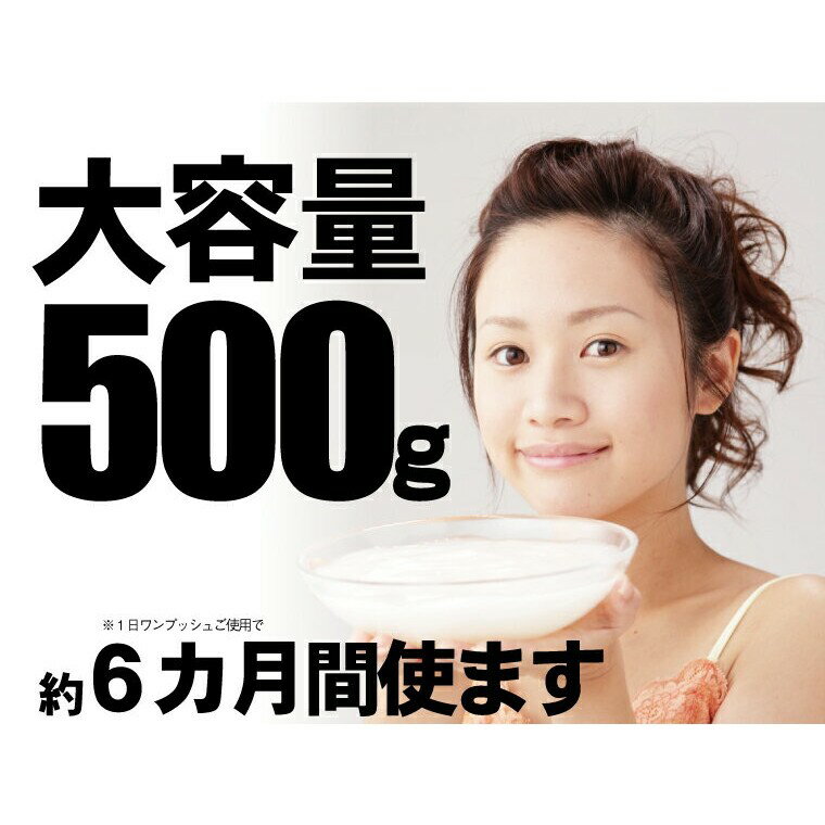 ポイント10倍 7500円 送料無料 レステモ 美白ゲルクリーム シルク姉愛用 500gボトル付 化粧水 乳液 美容液 保湿液 化粧下地 が オールインワン 小じわ シミ ゲルクリーム 乾燥肌 敏感肌 低刺激 保湿ケア 美白 オールインワン ゲル スキンケア オールインワン化粧品 メンズ