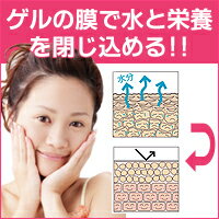 【レステモ】 シルク姉さん愛用★ゲルクリーム 500g詰替え 送料無料 美容液、乳液、保湿液、化粧下地がオールインワン 乾燥肌 デリケート肌 オイリー にきび ニキビ 【楽ギフ_包装】 保湿ケア 美白 【HLS_DU】 【RCP】 fs04gm 【マラソン201405_送料無料】 10P06May14
