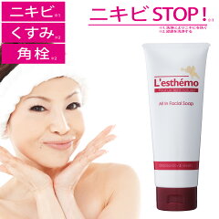 https://thumbnail.image.rakuten.co.jp/@0_mall/lesthemo/cabinet/shg/soap_150_2500px_05.jpg