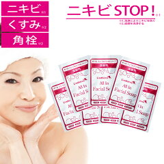 https://thumbnail.image.rakuten.co.jp/@0_mall/lesthemo/cabinet/shg/soap_sample_2500px_2.jpg