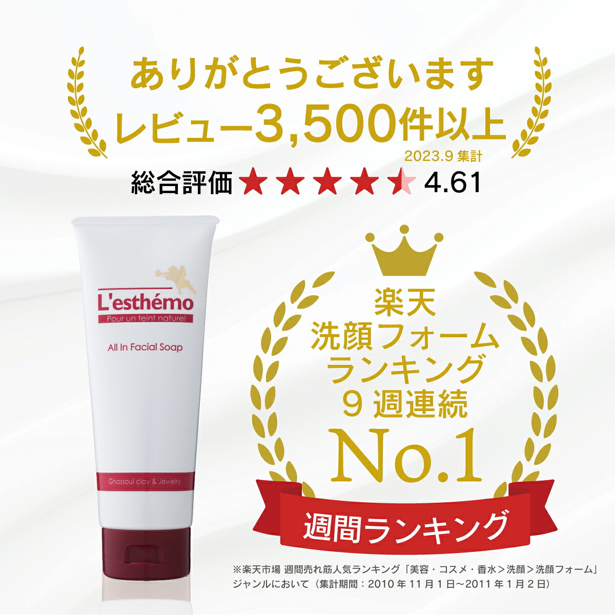 洗顔 レステモ フェイシャル ソープ 150g 送料無料 洗顔石鹸 洗顔フォーム 洗顔料 シルク姉さん 愛用 ニキビ にきび 角栓 くすみ 黒ずみ クスミ ガスール 泡で 毛穴 皮脂 汚れを吸着 かくせん 乾燥肌 ニキビ抑制 角栓対策 クレイ せんがん せっけん 石鹸 くろずみ lesthemo-10000018 ゲルクリームの【レステモ】 サンプル画像2