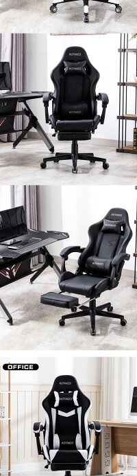 【送料無料】ゲーミングチェアオフィスチェア腰痛対策PUレザーゲーミングチェアフットレストパソコンチェアリクライニングデスクチェアリクライニングチェア