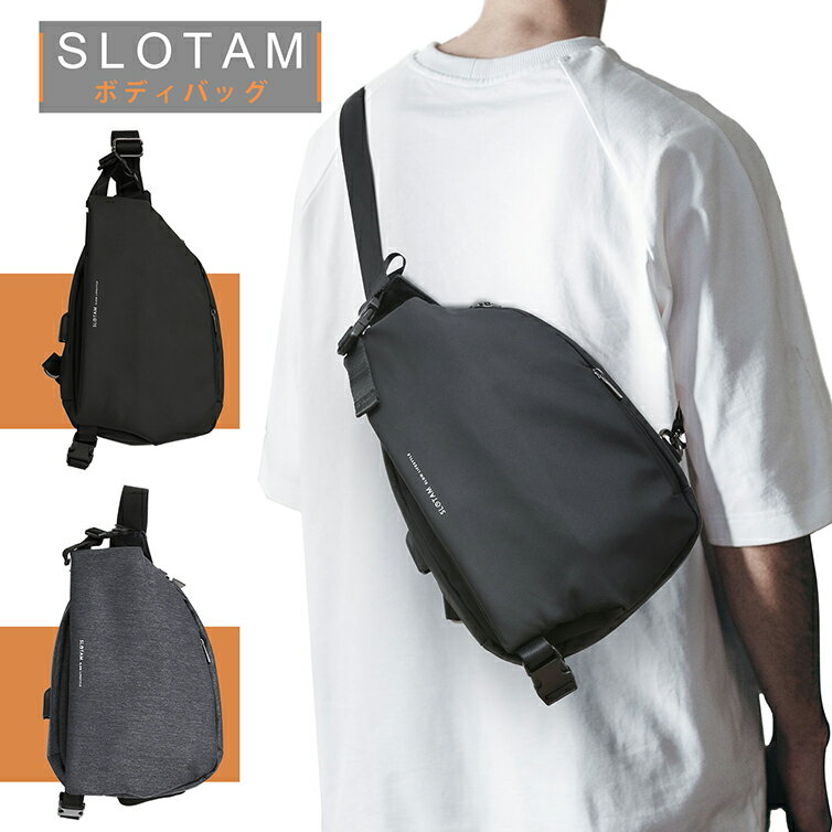 【送料無料】SLOTAM ボディバッグ メ