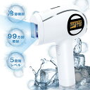 【数量限定特価】脱毛器 冷感脱毛 光美容器 ipl光脱毛器 ...