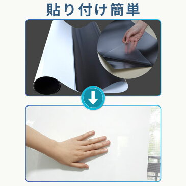 【送料無料】ホワイトボードシート 黒板シート 2枚入30x100cm ホワイトボード 糊が残らない粘着材 サイズが自由にカットできる マグネットピン 黒板拭き ペンホルダー 水性マークペン付き
