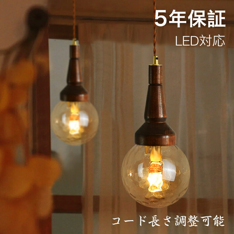 楽天市場】ガラス ランプシェード(天井照明|ライト・照明器具 楽天市場】ガラス ランプシェード(天井照明|ライト・照明器具