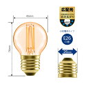 【6個セット】 省エネLED電球 E26口金フィラメント E26口金 40W形相当 470LMエジソンバルブ LED照明 長寿命 節電 高輝度 6個入 調光器非...