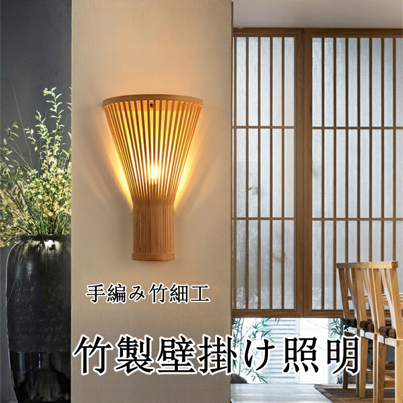 玄関 照明 和風 楽天市場】玄関灯 和風の通販