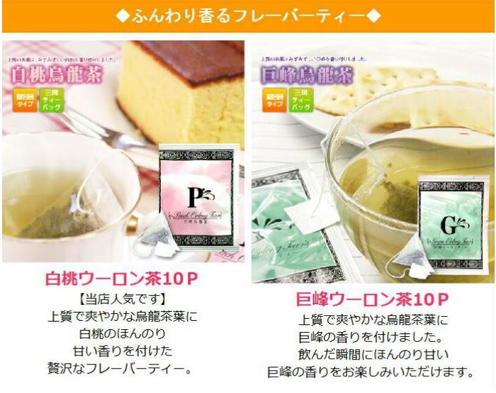 お好きなティーバッグを3種類選べる！ハーブティー・フレーバーティー・紅茶・健康美容茶セット【福袋】各10個×3種類【合計30個】個包装　ティーバッグ　ティーパック　ティーバック　おうち時間　おうちカフェ　お茶　お徳用