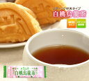 白桃烏龍茶 スティック粉末茶タイ