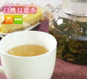 フレーバーティー　白桃烏龍茶(茶