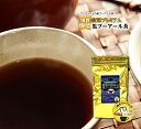 プーアール茶　宮廷黒プーアール茶プレミアム 1人用ティーバッグ 1袋(1.5g×30P) プアール茶 ダイエット お茶 ダイエットティー 黒茶　プーアール　高級原料】【特許製法】【お茶の店】【送料無料】