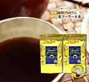 ダイエット お茶 宮廷黒プーアール茶(1人用ティーバッグ1.5g×30P)2袋セット(計60P)　ダイエットティー 宮廷黒プーアール茶プレミアム 高級原料使用し、特許製法！ 高級原料 黒茶