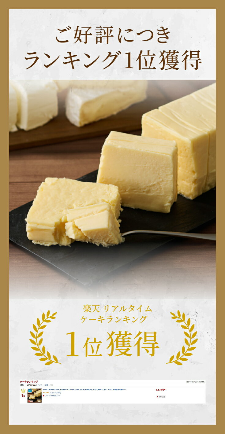 ルタオ LeTAO ハロウィン 2025 チーズケーキ ケーキ スイーツ 誕生日ケーキ 洋菓子 プレゼント ギフト 誕生日 内祝い お取り寄せ 北海道 おしゃれ 人気 高級 クリスマス クリスマスケーキ お歳暮 冬ギフト パフェドゥフロマージュ