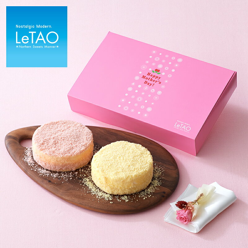 妻 奥さんが本気で欲しい誕生日プレゼント 22年