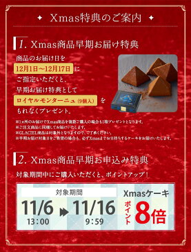 ≪11/16 9:59まで早期特典ポイント8倍≫ クリスマスケーキ 予約 2019 ルタオ【グラン ノエル 5号(直径約15cm)】Xmasケーキ 数量限定 苺 イチゴ ラズベリー 2段ケーキ スイーツ タルト Xmas クリスマス ギフト プレゼント 北海道 贈り物 お取り寄せ LeTAO