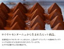 【公式】 母の日 クッキー LeTAO ルタオ 【 テノワール 9枚入り 個包装 】 出産内祝い 2024 ギフト お菓子 誕生日プレゼント 内祝い 誕生日 お取り寄せ 北海道 還暦祝い 母の日 あす楽 3