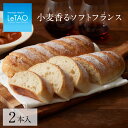 ルタオ LeTAO ホワイトデー 2025 パン ブレッド 洋菓子
