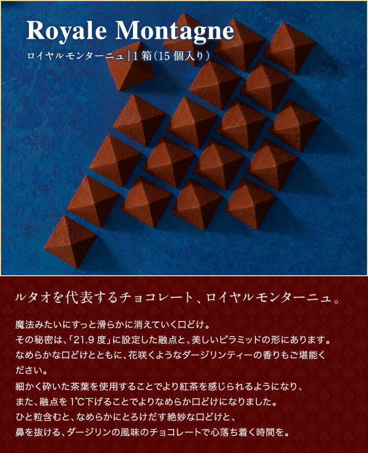 �륿�� LeTAO �Х�󥿥��� ���祳 ���祳�졼�� ���� �������� �βۻ� �ץ쥼��� ���ե� ������ ��ˤ� ������ �̳�ƻ ������� �͵� ��� ��������󥿡��˥� 15������