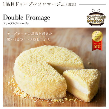 【 あす楽 】 敬老の日 スイーツ ルタオ LeTAO 【 奇跡の口どけセット 】 ギフト セット お菓子 御中元 内祝い ケーキ チーズケーキ パン チョコ プリン プレゼント 洋菓子 限定 お取り寄せ 通販 誕生日 記念日 人気 贈り物 記念 おすすめ