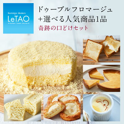 Minimalカカオレアチーズケーキの口コミ 評判やお取り寄せ通販 Minimalカカオレアチーズケーキの口コミ 評判やお取り寄せ通販