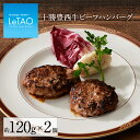 ルタオ LeTAO 母の日 2025 惣菜 デリカ プレゼント ギフト 誕生日 内祝い 冷凍 お取り寄せ 北海道 おしゃれ 人気 高級 父の日 結婚祝い 出産祝...