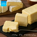 ルタオ チョコレートケーキ 【公式】 母の日 スイーツ ルタオ LeTAO 【 パフェ ドゥ フロマージュ 約15cm 】 チーズテリーヌ 出産内祝い 2024 ギフト お菓子 誕生日プレゼント ケーキ 内祝い チーズケーキ チョコレートケーキ 誕生日 お取り寄せ 北海道 還暦祝い