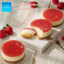 誕生日ケーキ チーズケーキ バースデーケーキ スイーツ レアチーズケーキ あっさり 濃厚 牧場のおじさんがとりこになったレアチーズケーキ 6号 18cm あす楽 母の日限定 ラッピング無料