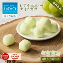 ルタオ LeTAO 母の日 2025 チョコ チョコレート 生チョコ スイーツ 洋菓子 プレゼント ギフト 誕生日 内祝い お取り寄せ 北海道 おしゃれ 人気 ...