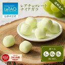 ルタオ LeTAO 父の日 2025 チョコレート 生チョコ スイーツ 洋菓子 個包装 プレゼント ギフト 誕生日 内祝い お取り寄せ 北海道 おしゃれ 人気 お中元 御中元 レアチョコレート ナイアガラ (8個入り)5箱~15箱セット