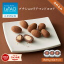 ルタオ LeTAO ホワイトデー 2025 クッキー 焼き菓子 スイーツ 洋菓子 個包装 プレゼント ギフト 誕生日 内祝い お取り寄せ 北海道 おしゃれ 人気...