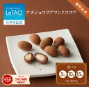 ルタオ LeTAO ホワイトデー 2025 クッキー 焼き菓子 スイーツ 洋菓子 個包装 プレゼント ギフト 誕生日 内祝い お取り寄せ 北海道 おしゃれ 人気...