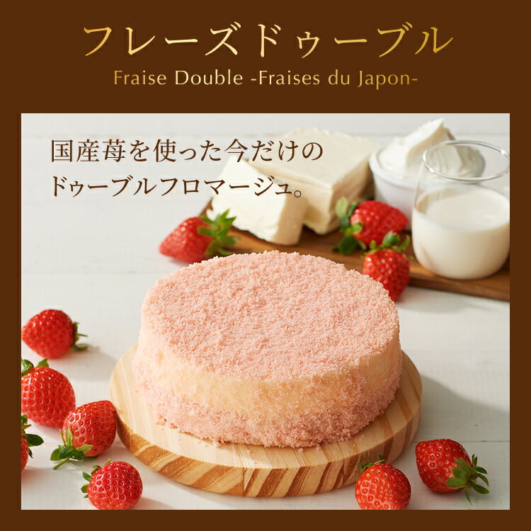 �륿�� LeTAO �ۥ磻�ȥǡ� 2026 �� ������������ ������ �������� ������������ �βۻ� �쥢������������ �ɥ����֥�ե��ޡ����� �ץ쥼��� ���ե� ������ ��ˤ� ������ �̳�ƻ �͵� ��� 4�� �ե졼���ɥ����֥�