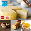 ルタオ LeTAO 敬老の日ギフト 敬老の日 2025 チーズケーキ ケーキ スイーツ 誕生日ケーキ 洋菓子 レアチーズケーキ ムースケーキ ギフト 誕生日 内祝い お取り寄せ 北海道 ハロウィン 4号 ドゥーブルフロマージュと選べる季節のケーキ