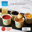 【ポイント3倍 7月28日12:59まで】ルタオ LeTAO お中元 ...(4)