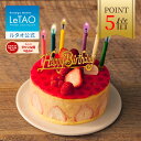 【ポイント5倍 8月11日12:59まで】ルタオ LeTAO 2025 お中元 夏ギフト 御中元 アイス アイスクリーム ケーキ アイスケーキ ケーキ スイーツ 誕生日ケーキ 洋菓子 プレゼント ギフト 誕生日 内祝い お取り寄せ 北海道 おしゃれ 人気 高級 帰省 バースデーフレジエ