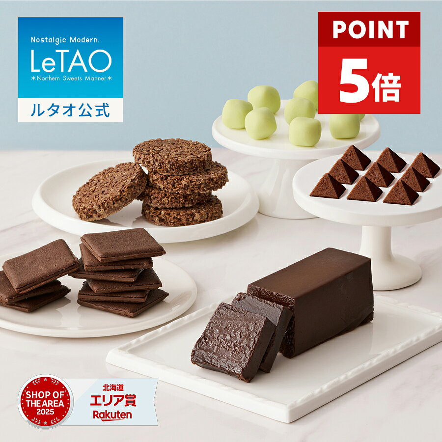 【ポイント5倍 6/11 12:59まで】 父の日 お中元 ケーキ チョコレートケーキ チョコ ギ