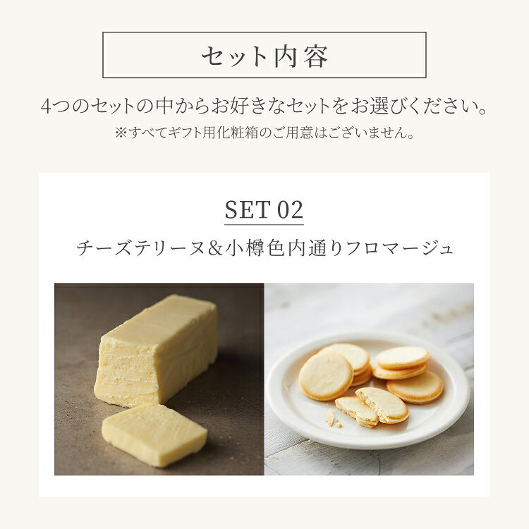 �ڥݥ����5�� 3��11��12��59�ޤǡۥ륿�� LeTAO �ۥ磻�ȥǡ� 2026 ���֤� ������������ ������ �������� 2�� ���å� ������������ �βۻ� �ƥ꡼�� �ѥե��ɥ��ե��ޡ����� ���ե� ������ ������ �̳�ƻ �������ƥ꡼�̥ƥ����ƥ��󥰥��å�