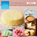 お中元 御中元 スイーツ ルタオ LeTAO 父の日 ギフト プレゼント 入学 入園 卒業 祝い 内祝い チョコレート ケーキ チーズケーキ ドゥーブルフロマージュ お取り寄せ 北海道 誕生日 人気 あす楽