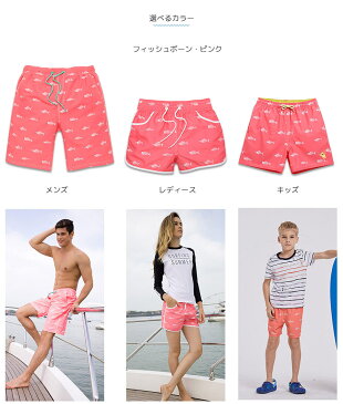 GAILANG(ガイラング) 水着 カップル ペア メンズ レディース 海パン 海水パンツ サーフ サーフパンツ サーフショーツ 海水浴 プール 温泉 大きいサイズ 旅行 海外旅行 post
