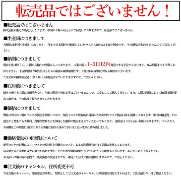 【在庫あり】 マスク 50枚 +1枚 (17枚×3袋) 三層構造 使い捨て 男女兼用 レギュラーサイズ 3層保護 不織布マスク ホワイト 白 花粉対策 花粉症対策 大人用