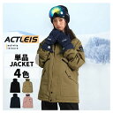 【最大10%OFFクーポン配布中】 【在庫限り】スキーウェア スノーボードウェア ジャケット レディース 上 単品 スノボウェア スノボーウェア スノーウェア ...
