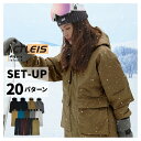 【在庫限り】 スノーボードウェア スキーウェア レディース 上下セット スノボウェア スノボーウェア ...