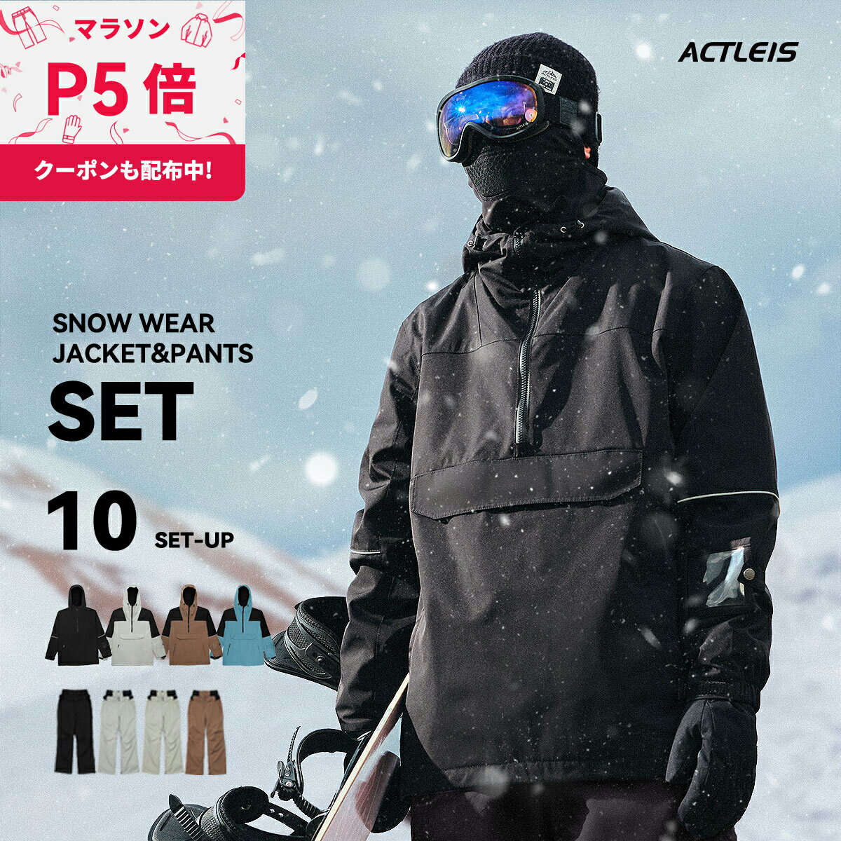 楽天市場】VOLCOM(上下セット・つなぎ|メンズウェア 楽天市場】VOLCOM(上下セット・つなぎ|メンズウェア
